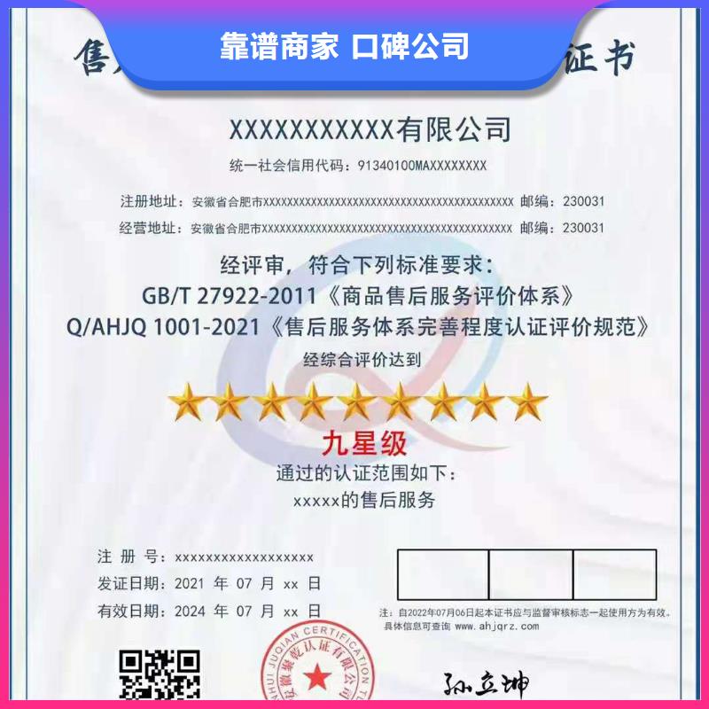 ISO认证,企业管理咨询2025公司