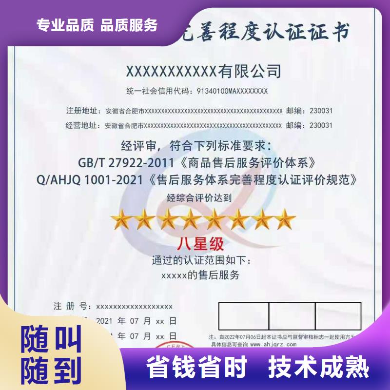 企业品牌认证-视频-青浦|黄浦|虹口|闵行|崇明|杨浦中品鉴企业品牌认证_ 中品鉴证信用评价(上海市分公司)
