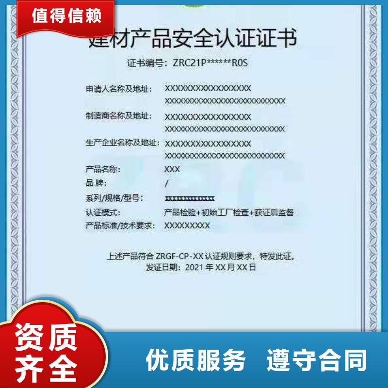 企业品牌认证-视频-厦门|漳州|宁德|莆田|南平|三明|龙岩企业品牌认证免费咨询-中品鉴证信用评价(福建省分公司)