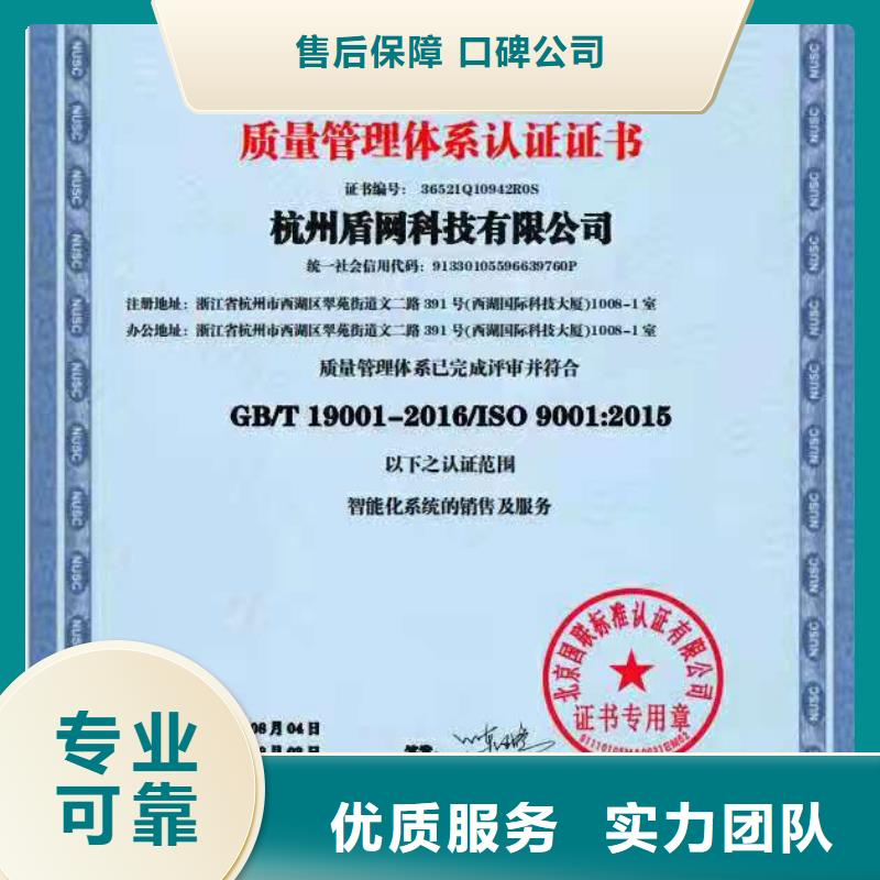 ISO认证-AAA级信用企业品质好