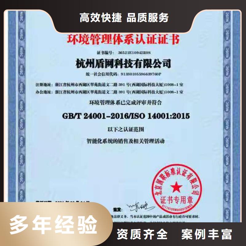 企业品牌认证-视频-企业品牌认证-江苏省徐州市当地供应商-丰县|贾汪|镇江|苏州|扬州|南京|常州