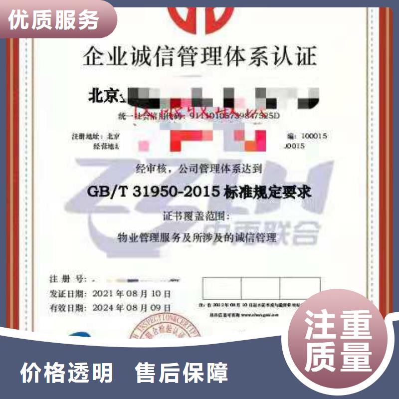 企业品牌认证-视频-企业品牌认证-江苏省徐州市当地供应商-丰县|贾汪|镇江|苏州|扬州|南京|常州