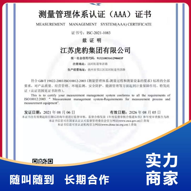企业品牌认证-视频-厦门|漳州|宁德|莆田|南平|三明|龙岩企业品牌认证免费咨询-中品鉴证信用评价(福建省分公司)