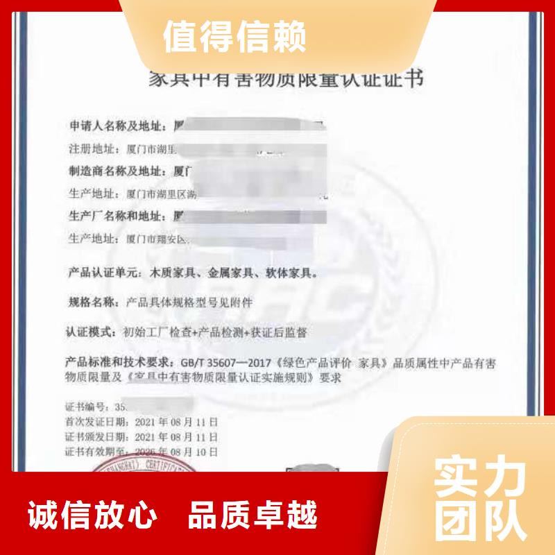 ISO认证5星服务体系认证解决方案