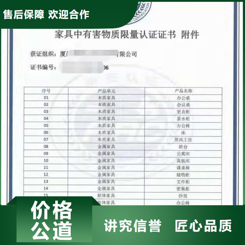 ISO认证-企业管理咨询信誉良好