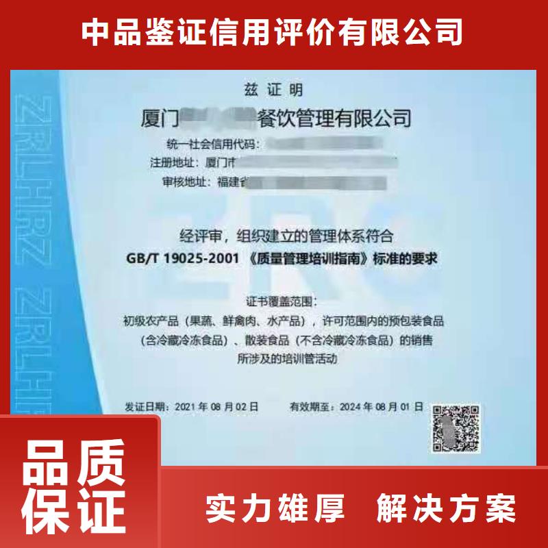 ISO认证企业标准管理体系认证专业承接