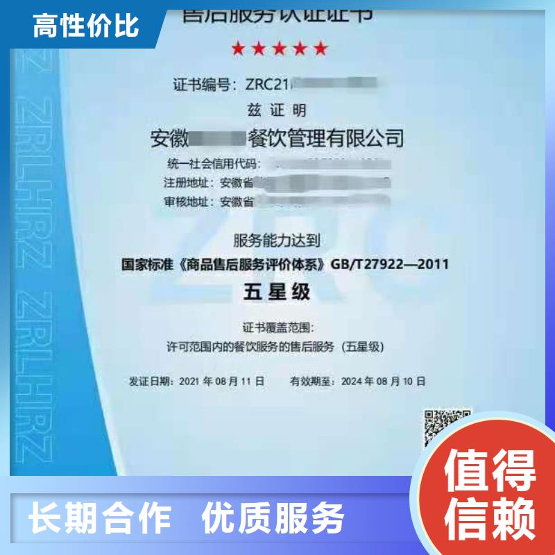 ISO认证ISO9001质量认证2025公司