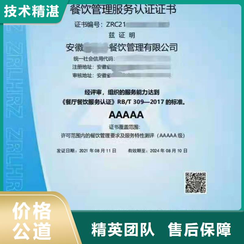 企业品牌认证-视频-厦门|漳州|宁德|莆田|南平|三明|龙岩企业品牌认证免费咨询-中品鉴证信用评价(福建省分公司)