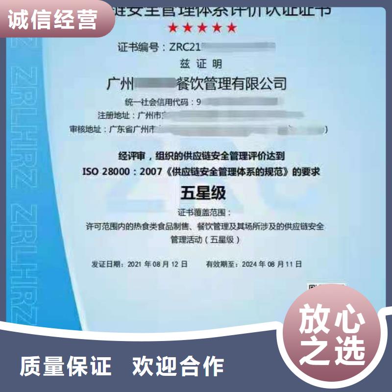 企业品牌认证-视频-青浦|黄浦|虹口|闵行|崇明|杨浦中品鉴企业品牌认证_ 中品鉴证信用评价(上海市分公司)