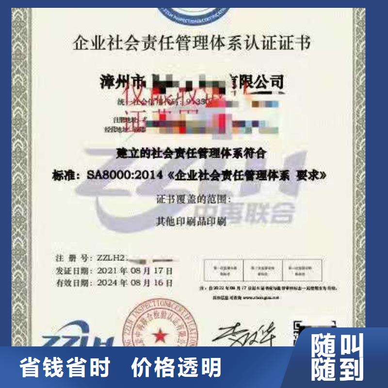 ISO认证 AAA级信用企业先进的技术
