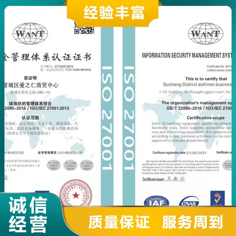 企业品牌认证-视频-企业品牌认证-江苏省徐州市当地供应商-丰县|贾汪|镇江|苏州|扬州|南京|常州