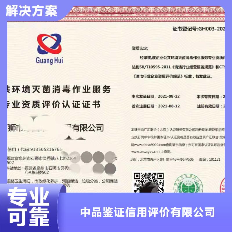 ISO认证,ISO体系认证2025公司