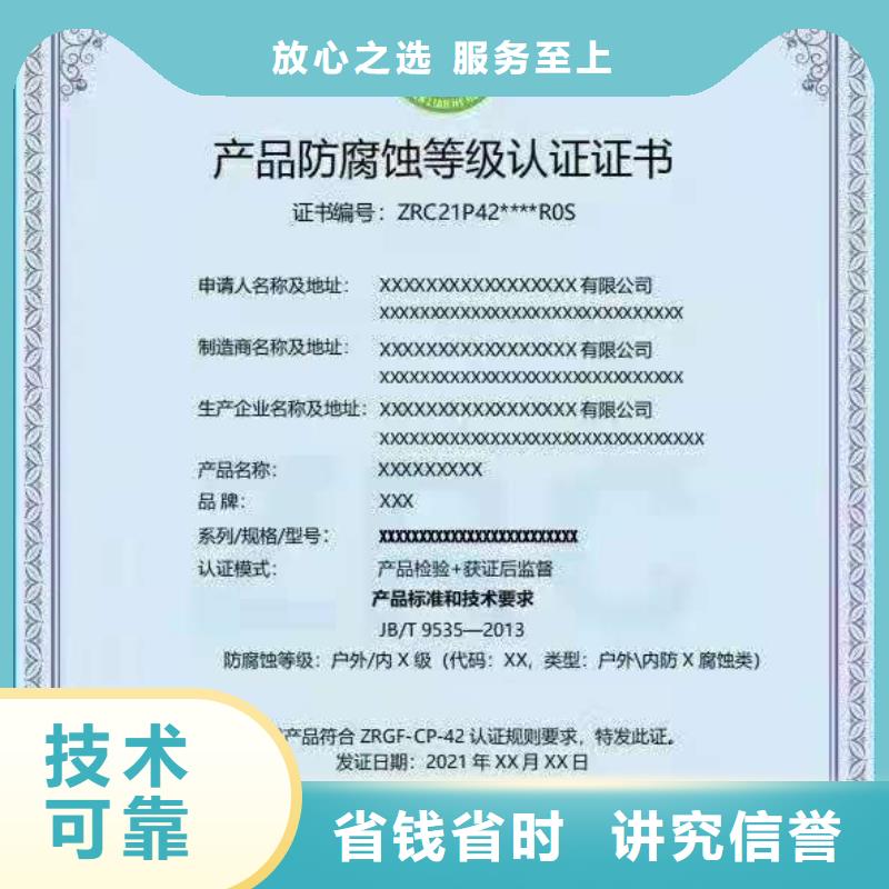 企业品牌认证-视频-企业品牌认证-江苏省徐州市当地供应商-丰县|贾汪|镇江|苏州|扬州|南京|常州
