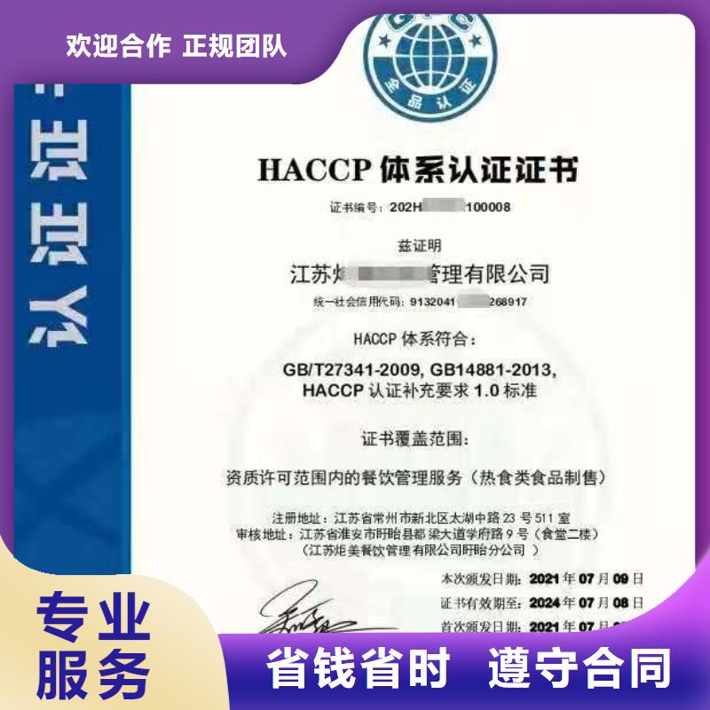 ISO认证_ISO9001质量认证技术精湛