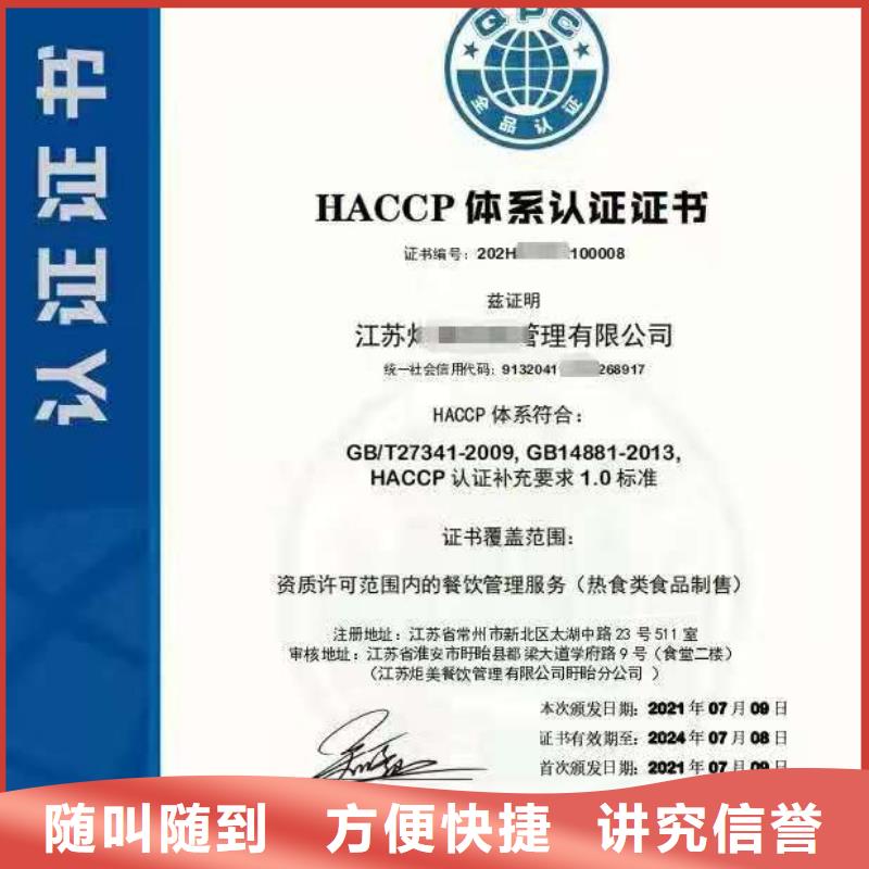 ISO认证,企业管理咨询2025公司