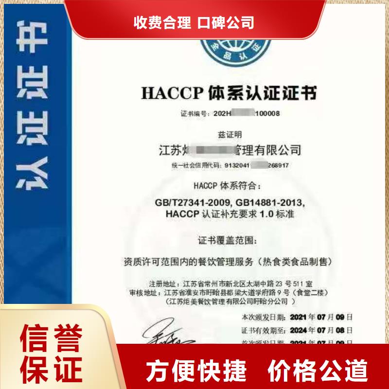 ISO认证-企业管理咨询信誉良好