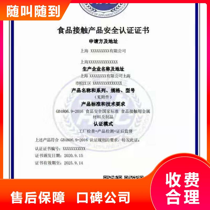 ISO认证企业标准管理体系认证2025公司精心