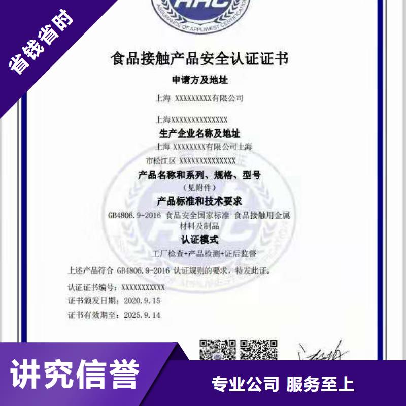企业品牌认证-视频-青浦|黄浦|虹口|闵行|崇明|杨浦中品鉴企业品牌认证_ 中品鉴证信用评价(上海市分公司)