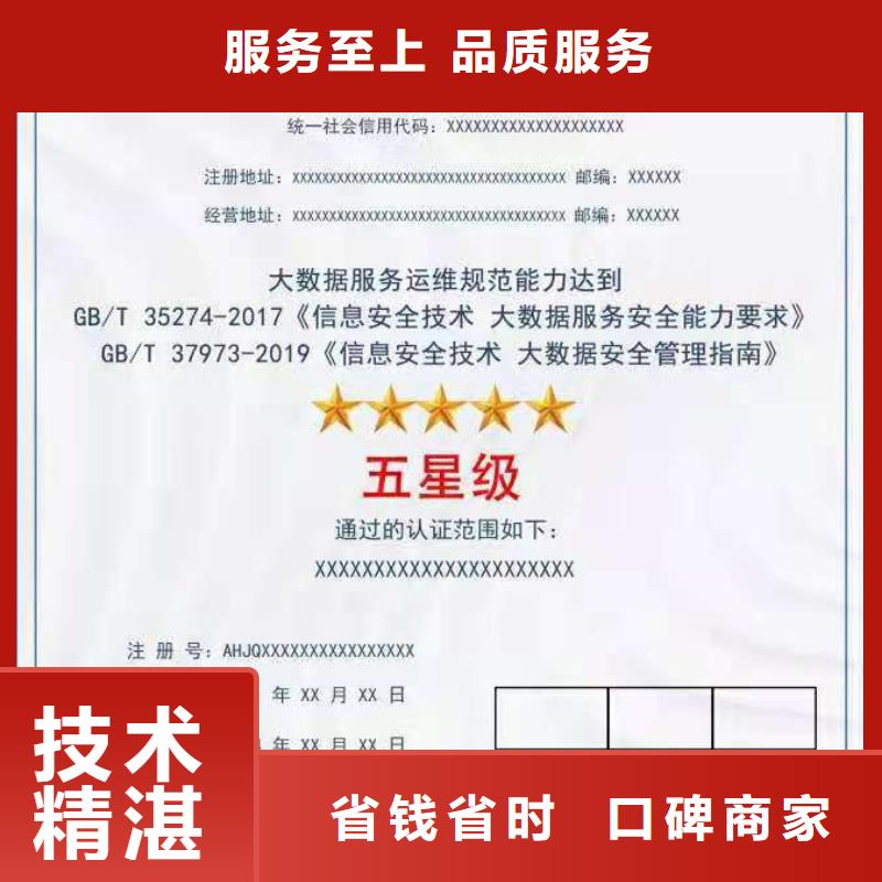 企业品牌认证-视频-企业品牌认证-江苏省徐州市当地供应商-丰县|贾汪|镇江|苏州|扬州|南京|常州