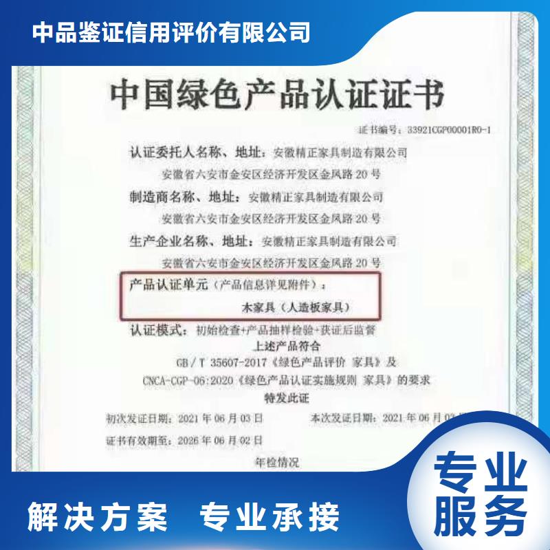 企业品牌认证-视频-企业品牌认证-江苏省徐州市当地供应商-丰县|贾汪|镇江|苏州|扬州|南京|常州