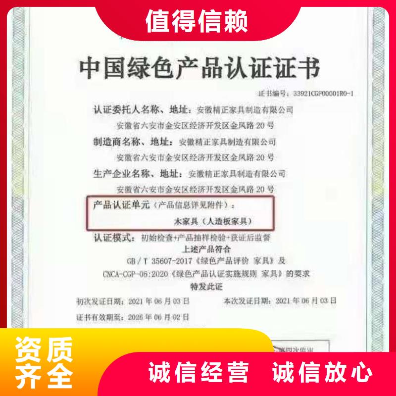 ISO认证AAA级信用企业专业公司