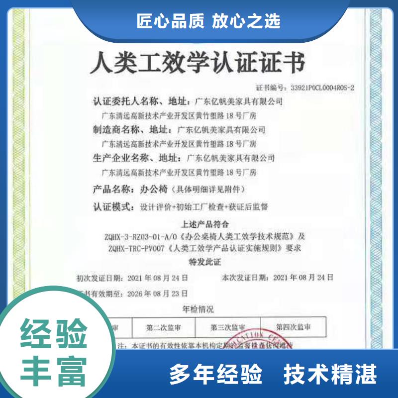 ISO认证-AAA级信用企业品质好