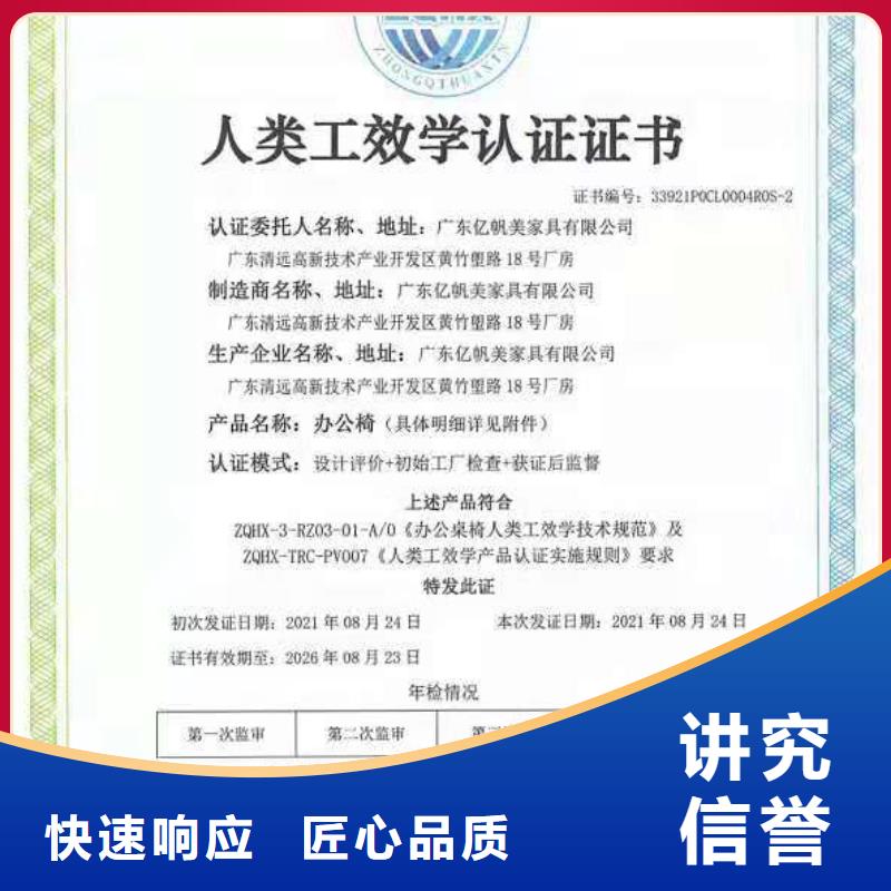 ISO认证  AAA级信用企业专业品质