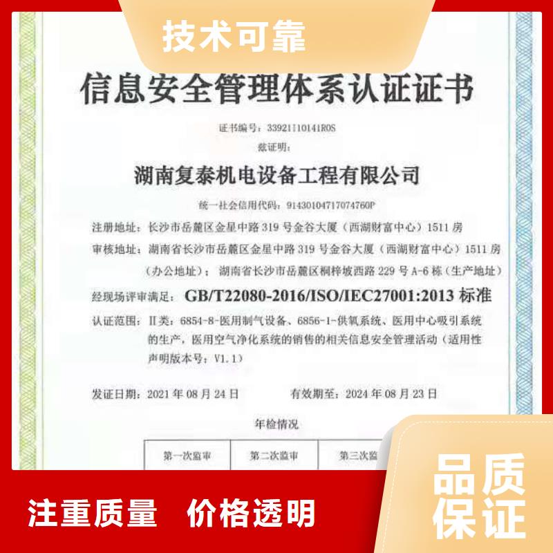 企业品牌认证-视频-青浦|黄浦|虹口|闵行|崇明|杨浦中品鉴企业品牌认证_ 中品鉴证信用评价(上海市分公司)