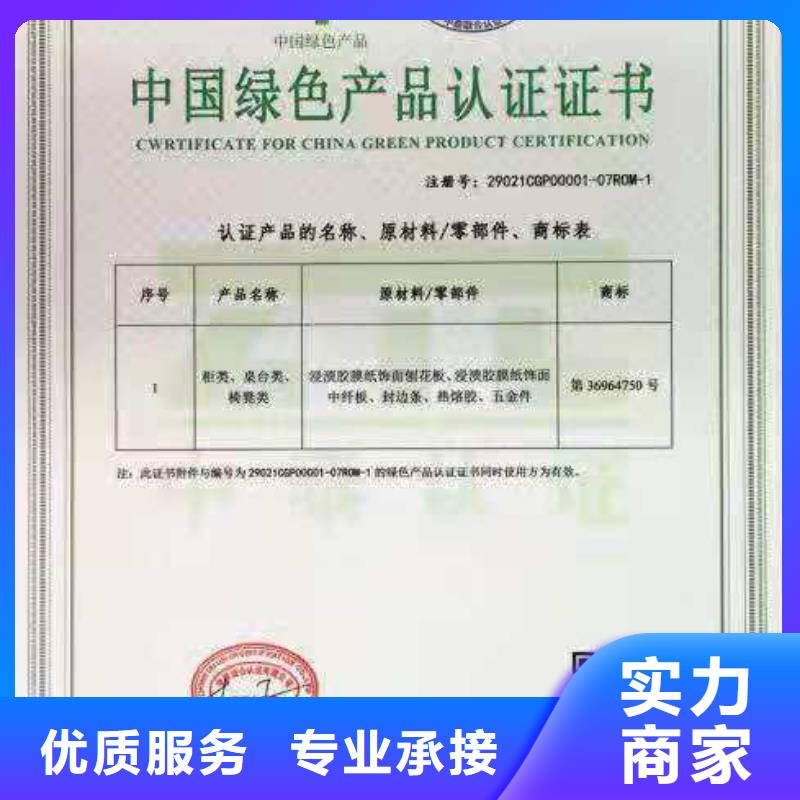 企业品牌认证-视频-企业品牌认证-江苏省徐州市当地供应商-丰县|贾汪|镇江|苏州|扬州|南京|常州