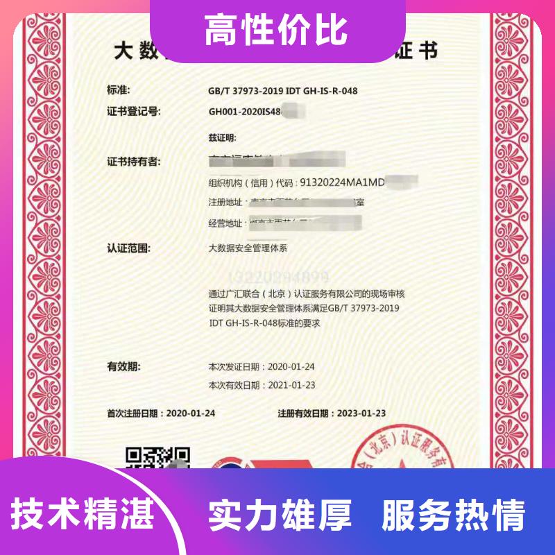 ISO认证 AAA级信用企业先进的技术