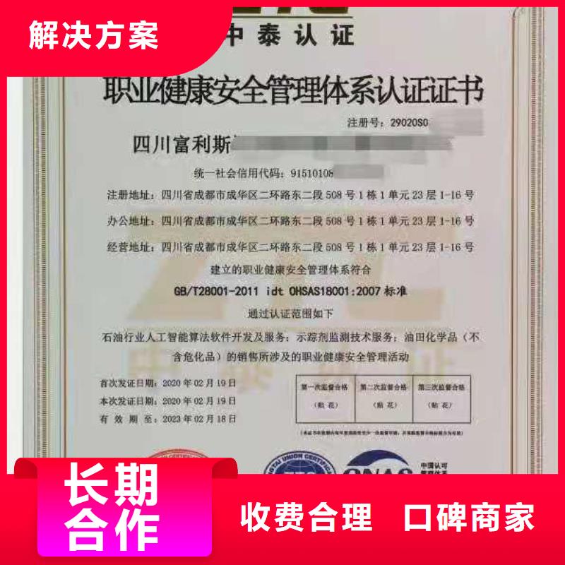 ISO认证 AAA级信用企业技术精湛