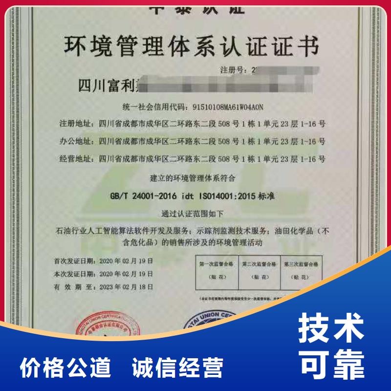 ISO认证 AAA级信用企业技术精湛