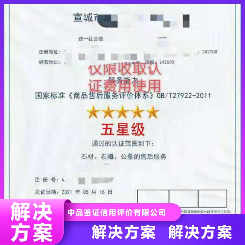 ISO认证ISO9001质量认证多年行业经验