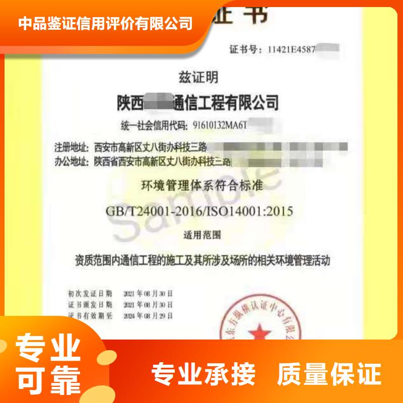 ISO认证 AAA级信用企业技术精湛