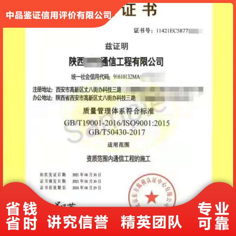 ISO认证 AAA级信用企业技术精湛