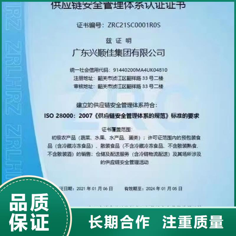 企业品牌认证-视频-宁夏中品鉴企业品牌认证可服务区域银川等