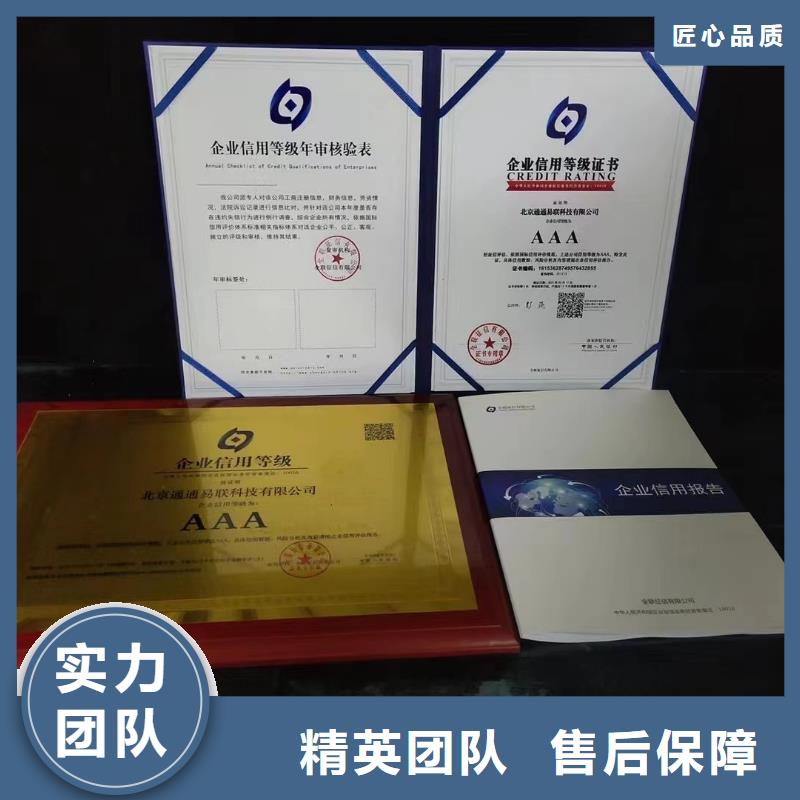 企业品牌认证-视频-宁夏中品鉴企业品牌认证可服务区域银川等