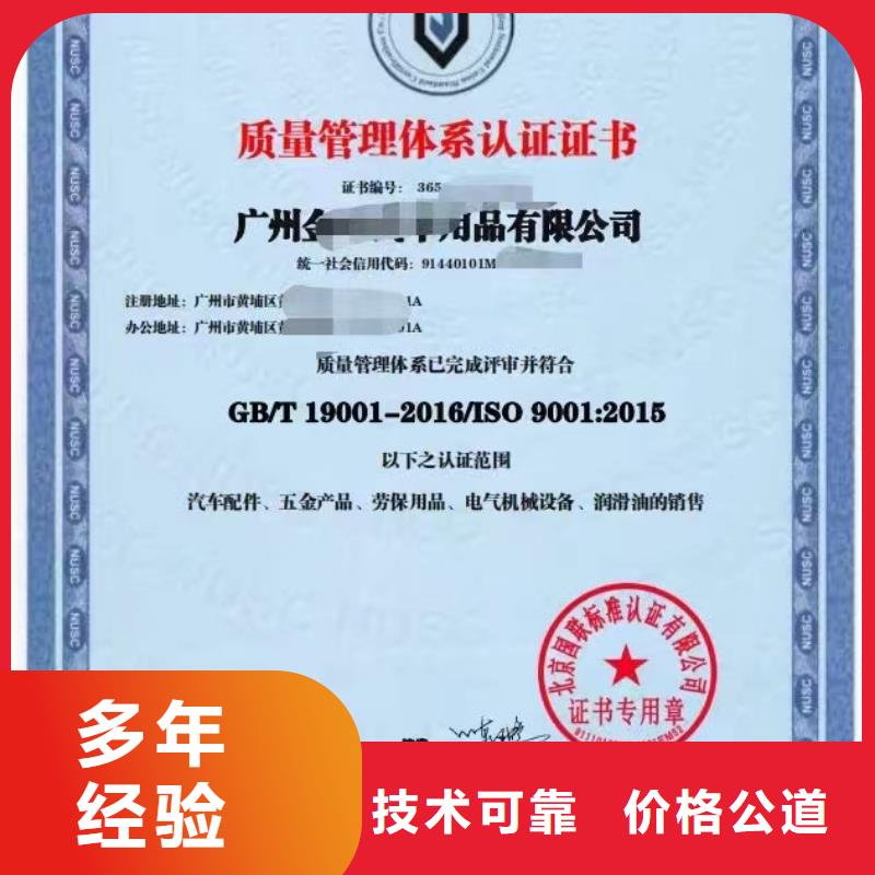 企业品牌认证-视频-河南省平顶山市中品鉴企业品牌认证可服务区域叶县|新华|新乡|许昌|开封|南阳|驻马店|信阳等