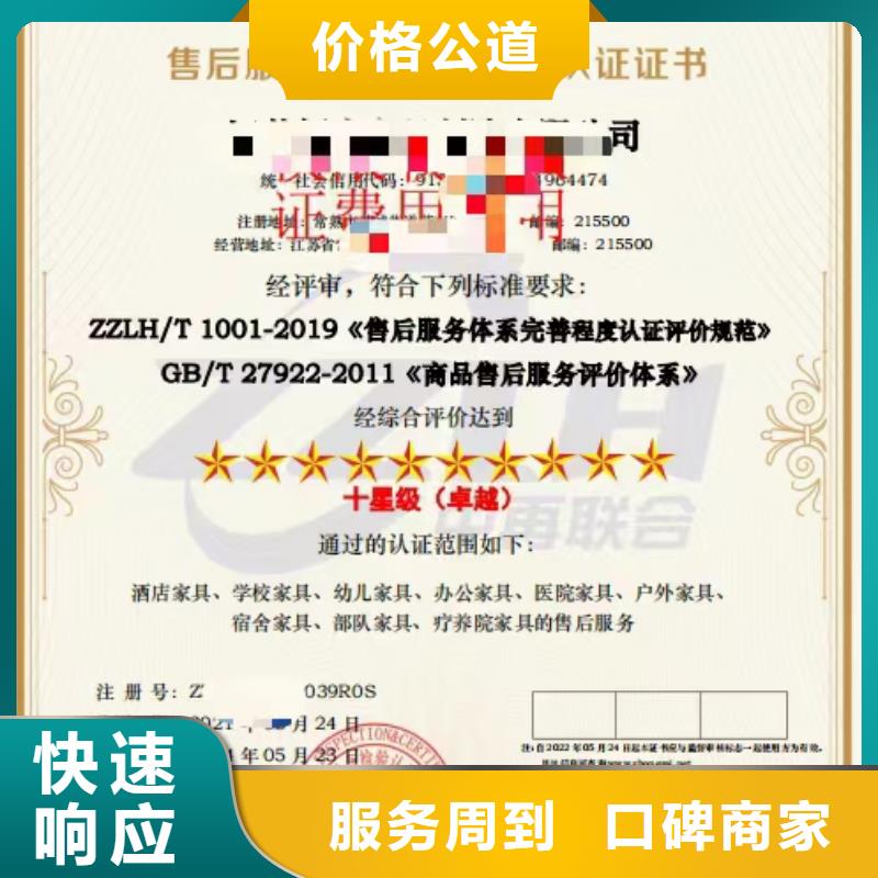 企业品牌认证-视频-宁夏中品鉴企业品牌认证可服务区域银川等