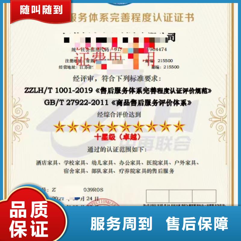 企业品牌认证-视频-河南省平顶山市中品鉴企业品牌认证可服务区域叶县|新华|新乡|许昌|开封|南阳|驻马店|信阳等