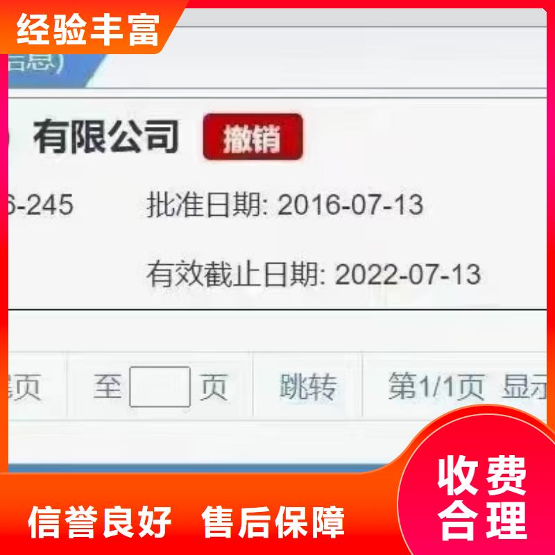 企业品牌认证-视频-河南省平顶山市中品鉴企业品牌认证可服务区域叶县|新华|新乡|许昌|开封|南阳|驻马店|信阳等