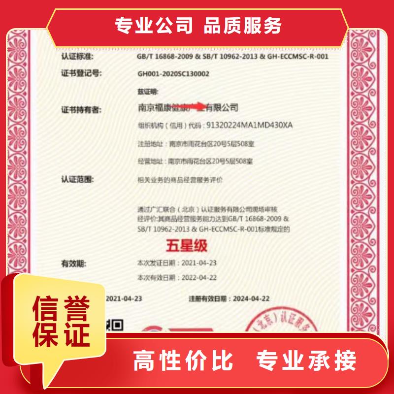 企业品牌认证-视频-宁夏中品鉴企业品牌认证可服务区域银川等