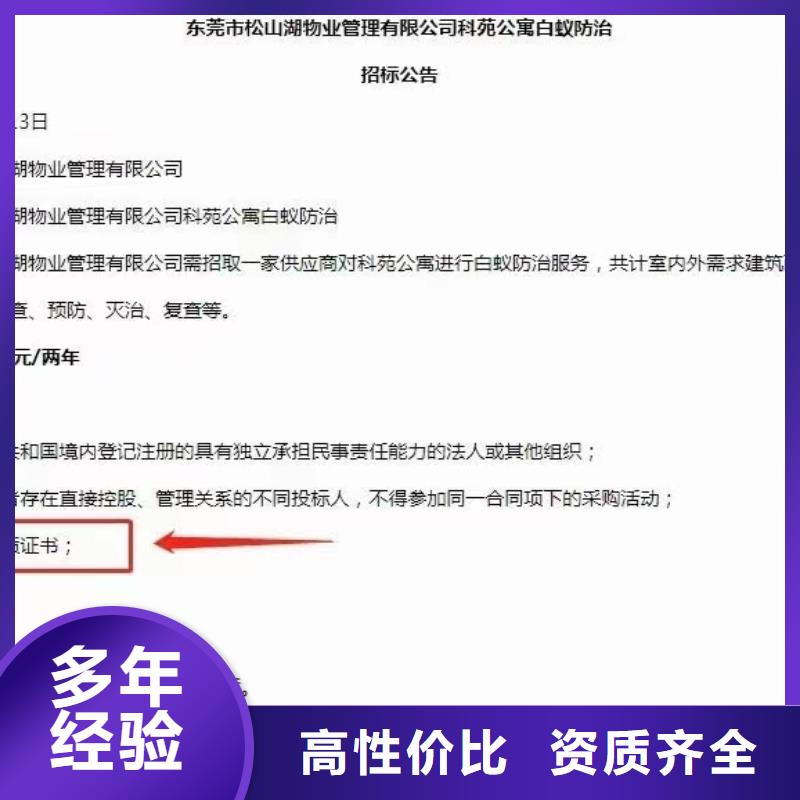 企业品牌认证-视频-宁夏中品鉴企业品牌认证可服务区域银川等