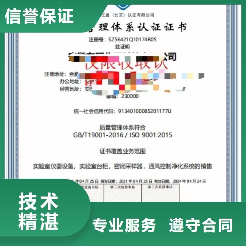 企业品牌认证-视频-宁夏中品鉴企业品牌认证可服务区域银川等