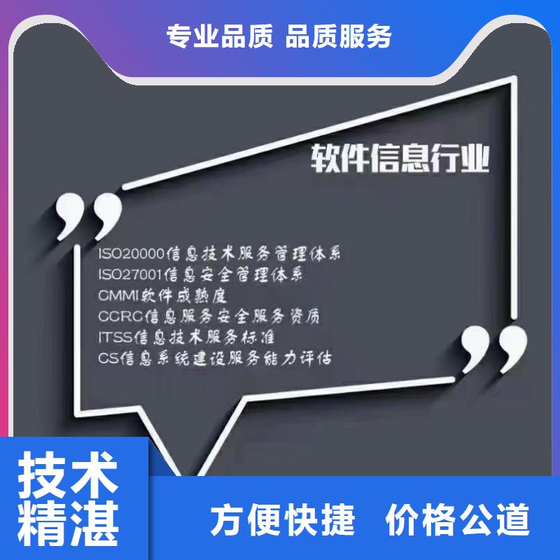 企业品牌认证-视频-河南省平顶山市中品鉴企业品牌认证可服务区域叶县|新华|新乡|许昌|开封|南阳|驻马店|信阳等