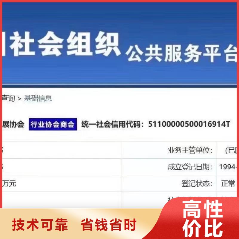 企业品牌认证-视频-宁夏中品鉴企业品牌认证可服务区域银川等