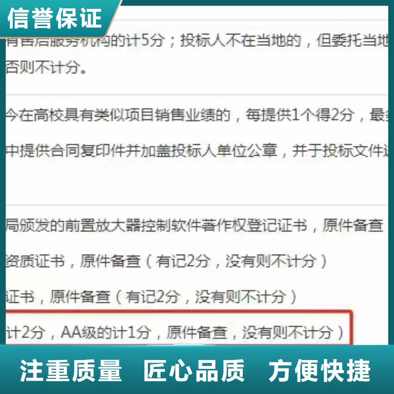 企业品牌认证-视频-河南省平顶山市中品鉴企业品牌认证可服务区域叶县|新华|新乡|许昌|开封|南阳|驻马店|信阳等