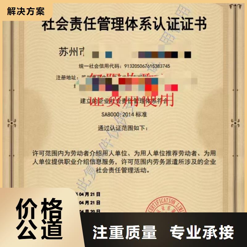 企业品牌认证-视频-宁夏中品鉴企业品牌认证可服务区域银川等