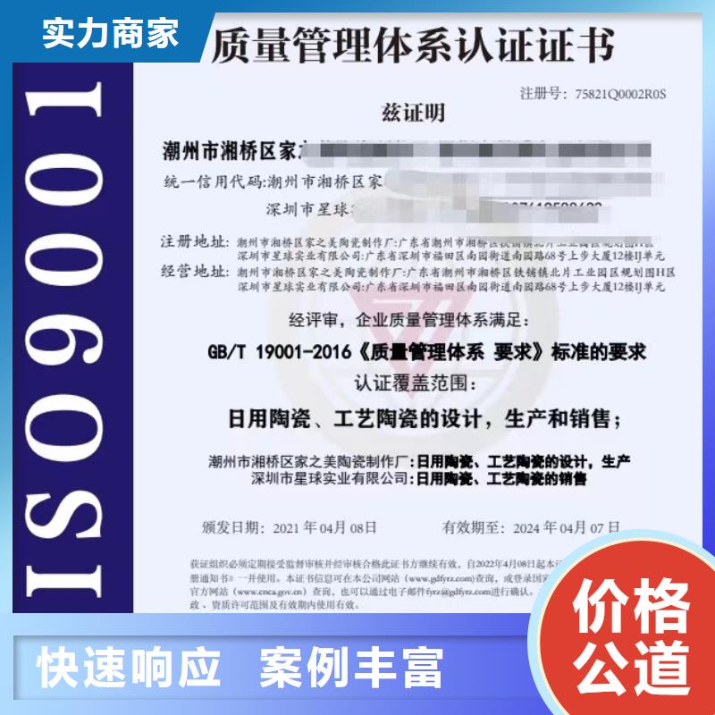 企业品牌认证-视频-宁夏中品鉴企业品牌认证可服务区域银川等