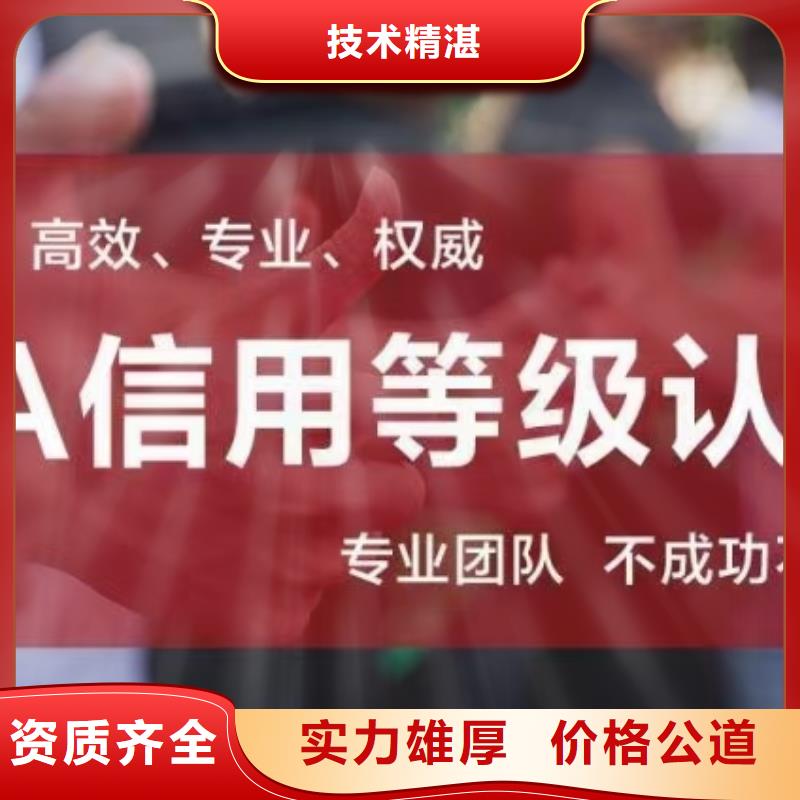 企业品牌认证-视频-企业品牌认证-中品鉴证信用评价(宜宾市分公司)服务区域南溪|高县|雅安|绵阳|甘孜|眉山|广安|广元|泸州